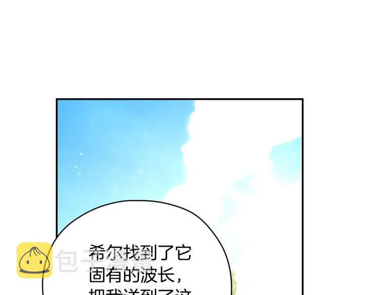 第49话 意中人21