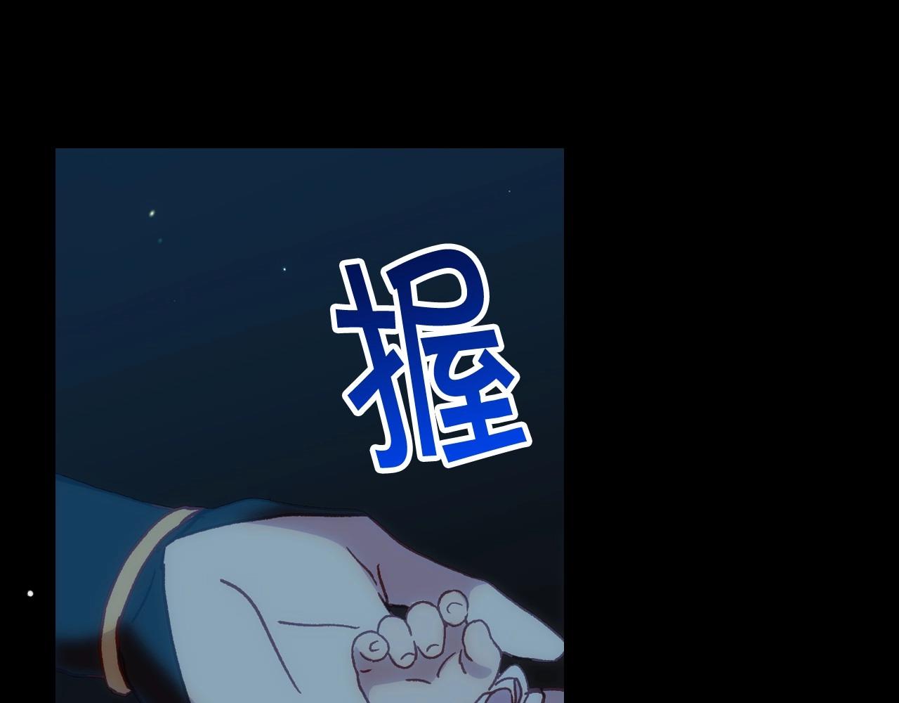第18话 耀眼的红头发93