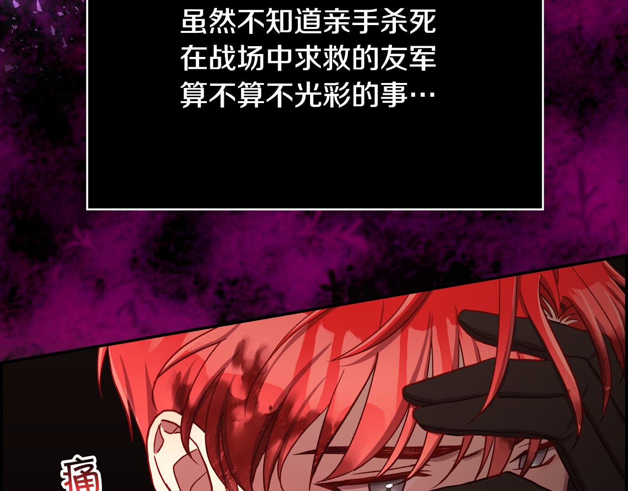 第64话 有大魔法师罩着！64