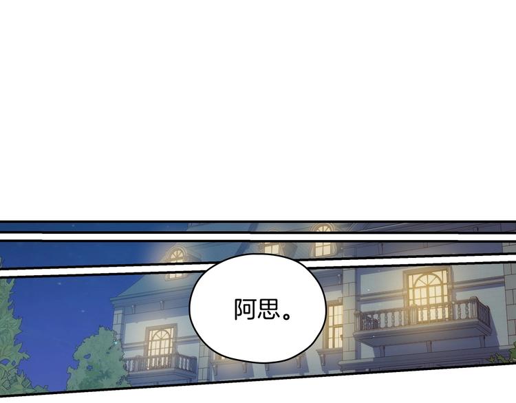 第31话 四人同居85