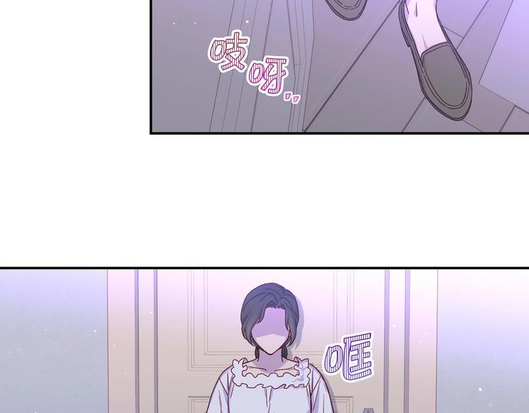第34话 睡衣派对91