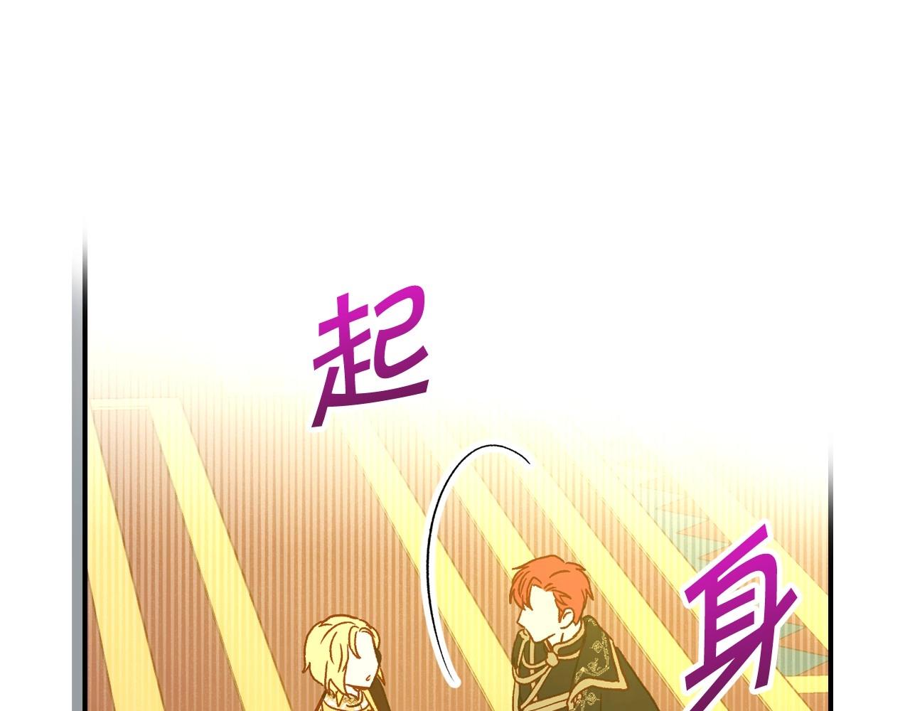 第17话 第二个宝物92