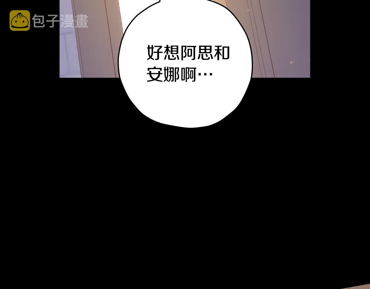 第78话 夜聊85