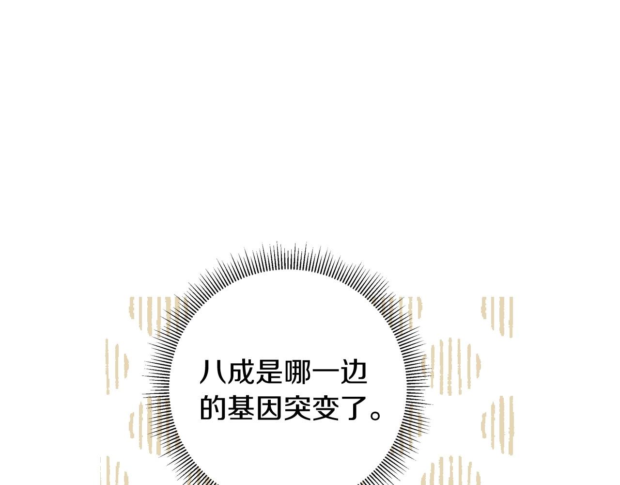 第10话 给你的礼物39