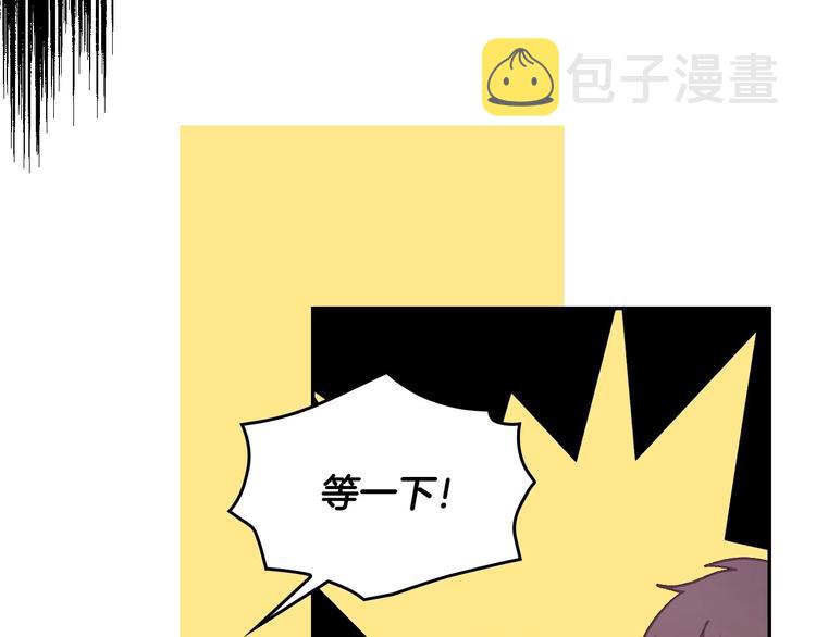 第37话 人的慾望34