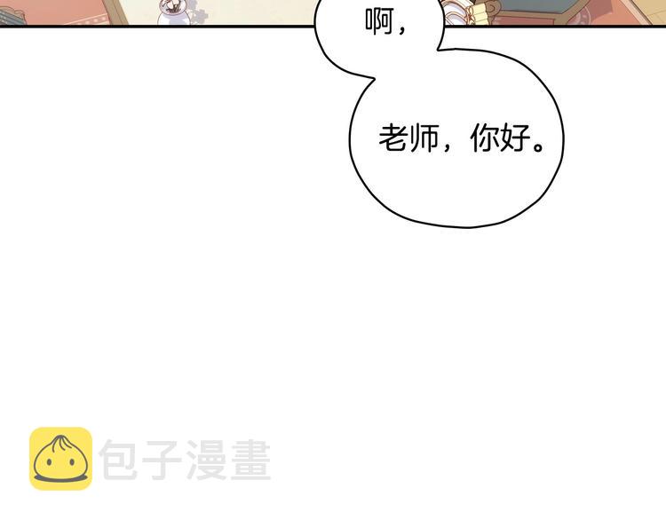 第29话 伤害你不是本意10
