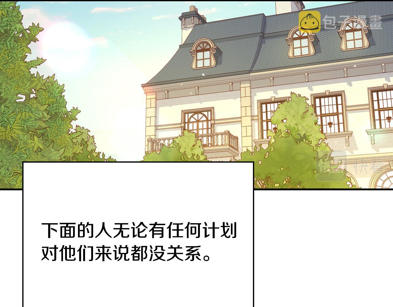 第59话 血缘关系77