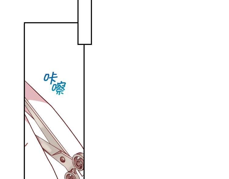 第49话 意中人126