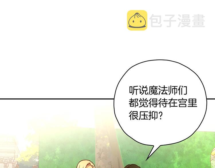 第31话 四人同居35