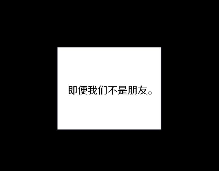 第34话 睡衣派对55