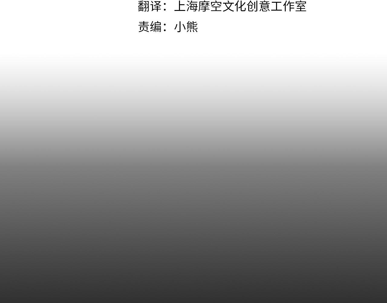 第63话 舍命相护42