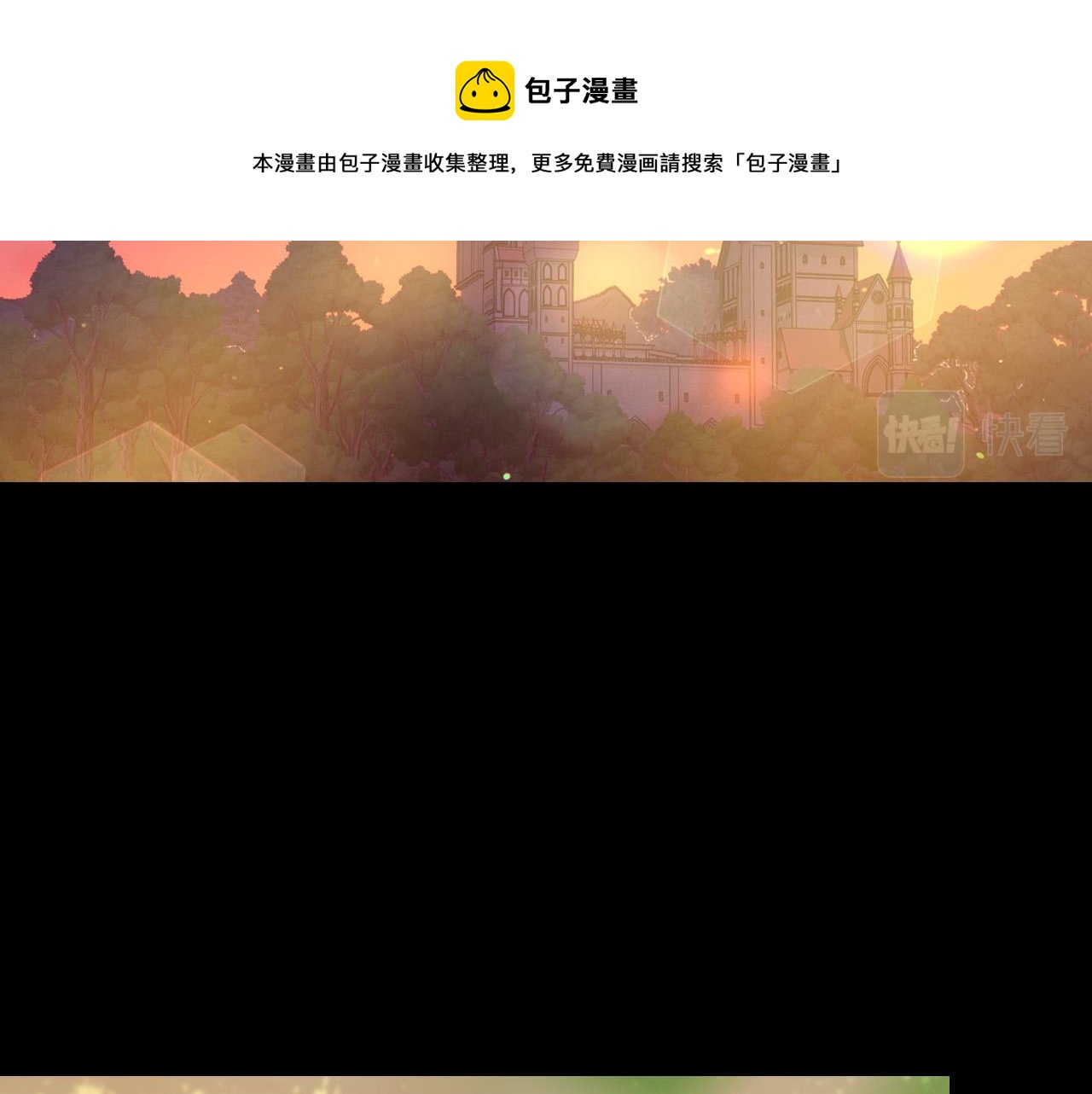 第72话 想摸额头？30