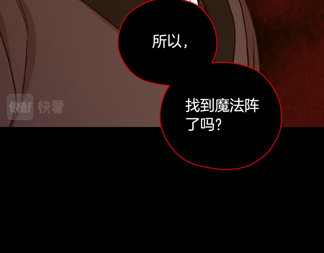 第73话 日久生情20