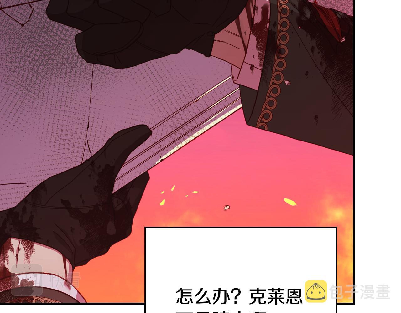 第61话 保护你87