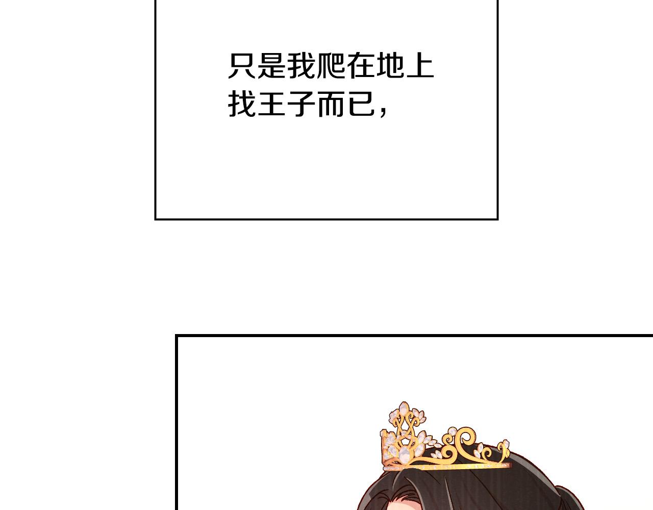 第59话 血缘关系147
