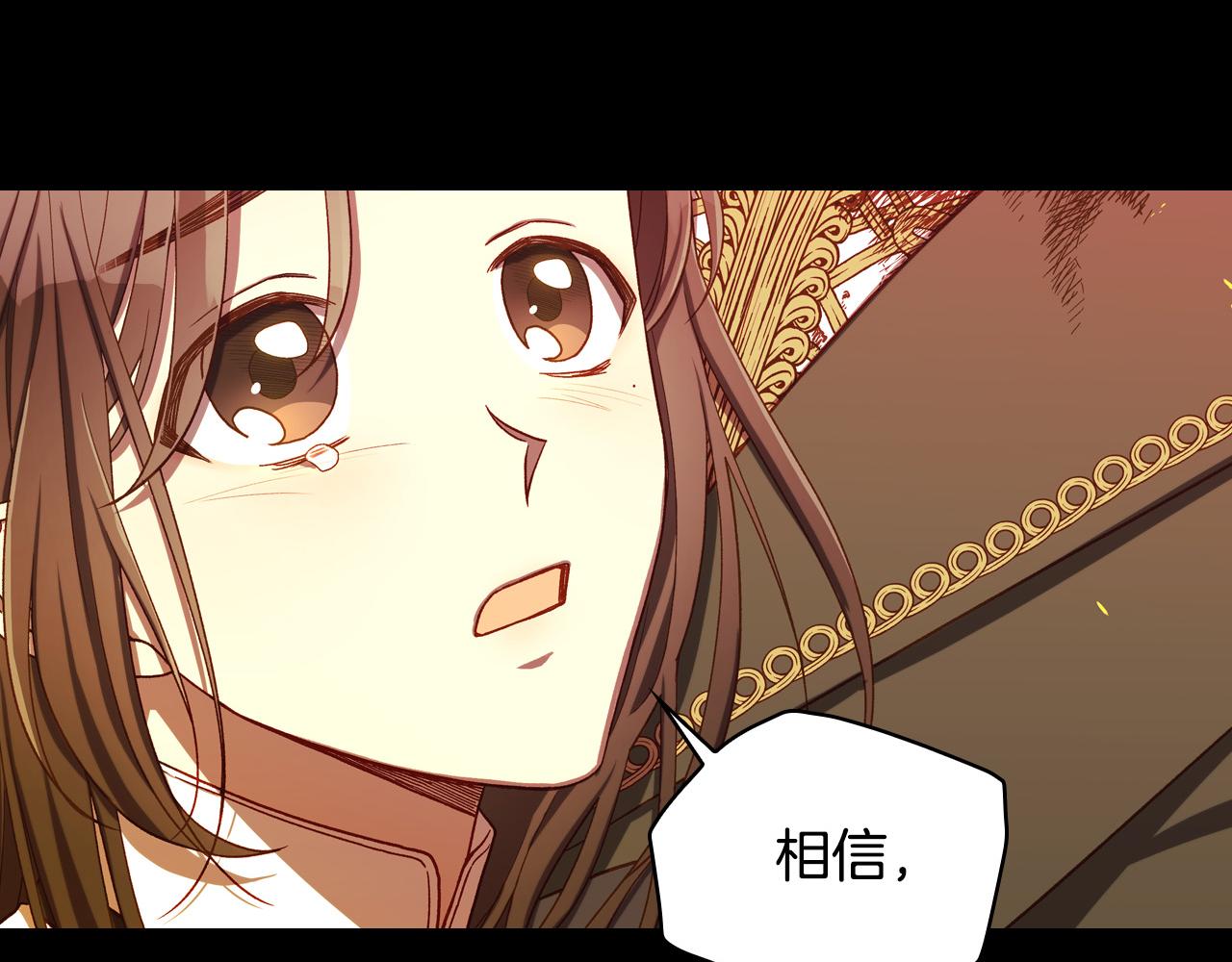 第61话 保护你201