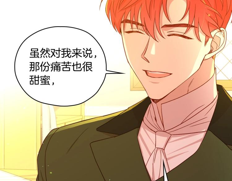 第48话 抓包约会！情敌见面！51