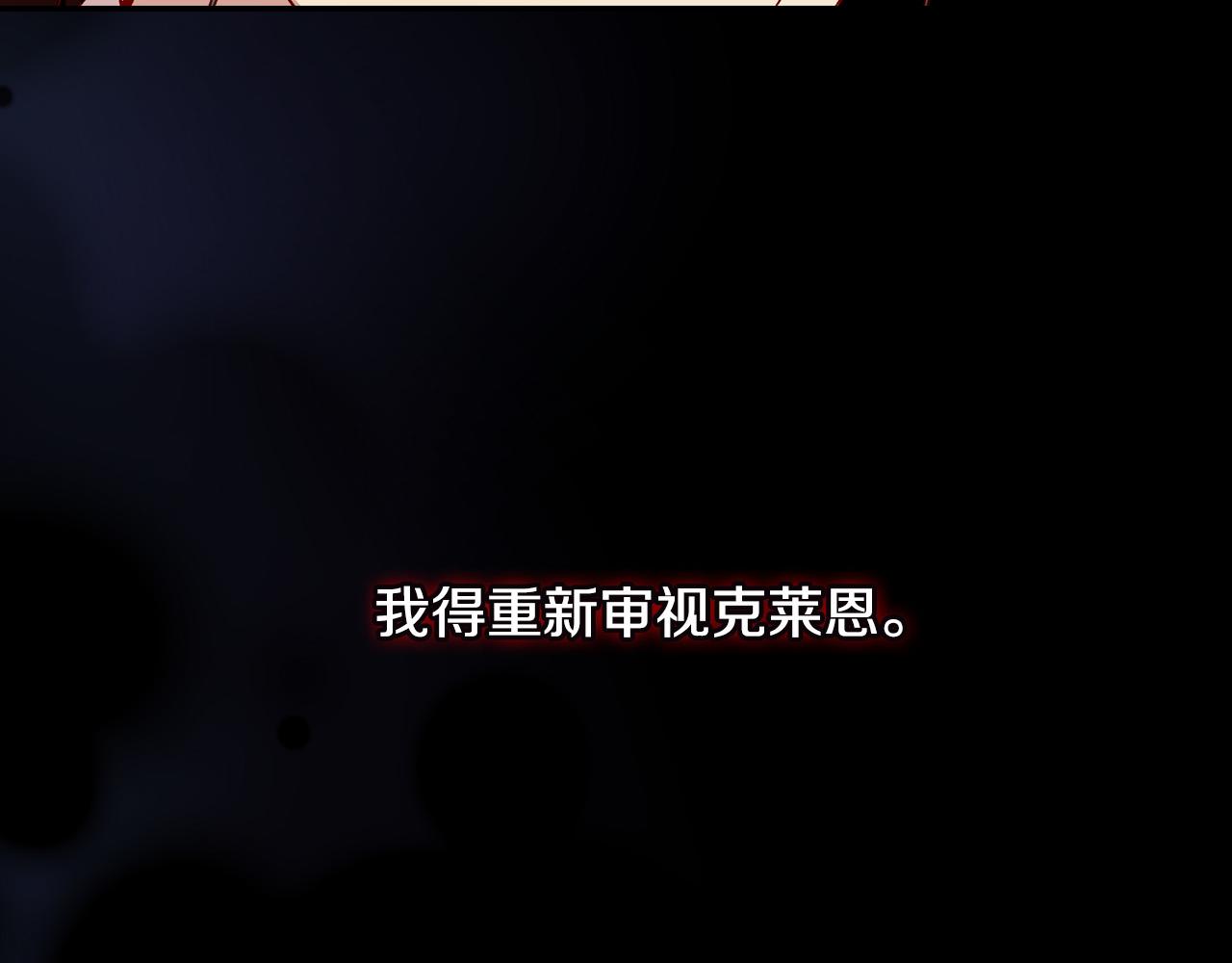 第77话 原谅32