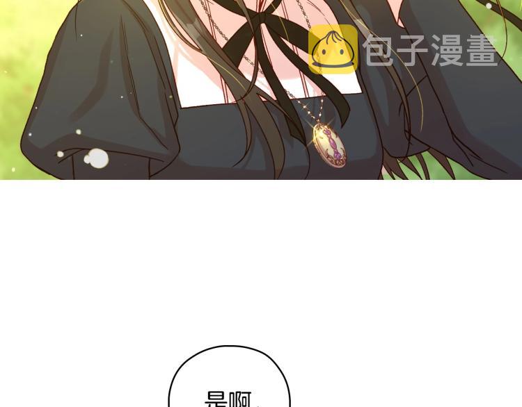 第49话 意中人38