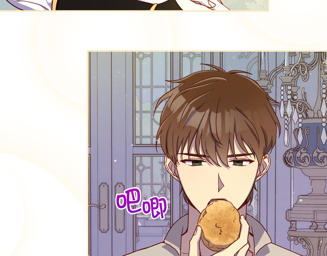 第81话 远古魔法阵44
