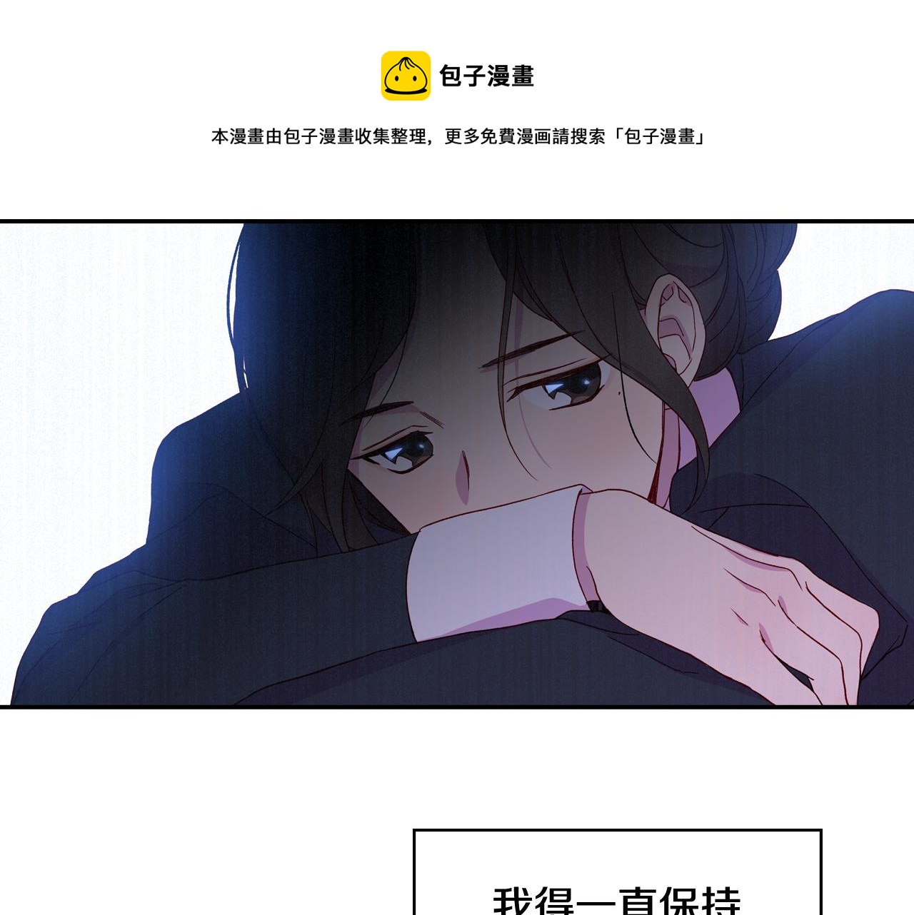第8话 两大美男爲我专属106
