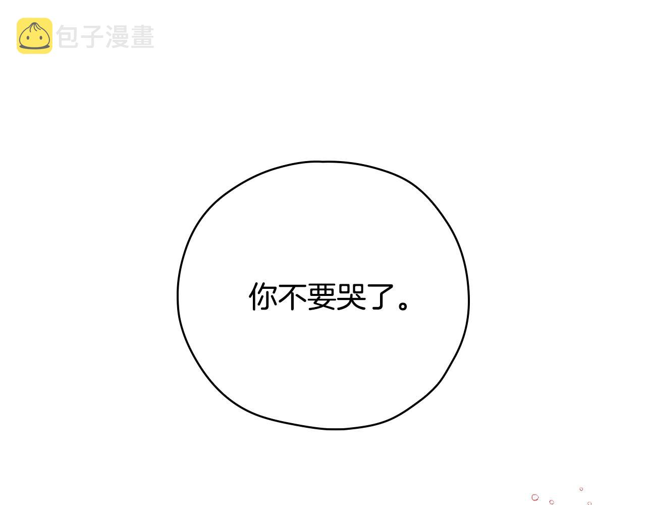 第61话 保护你129