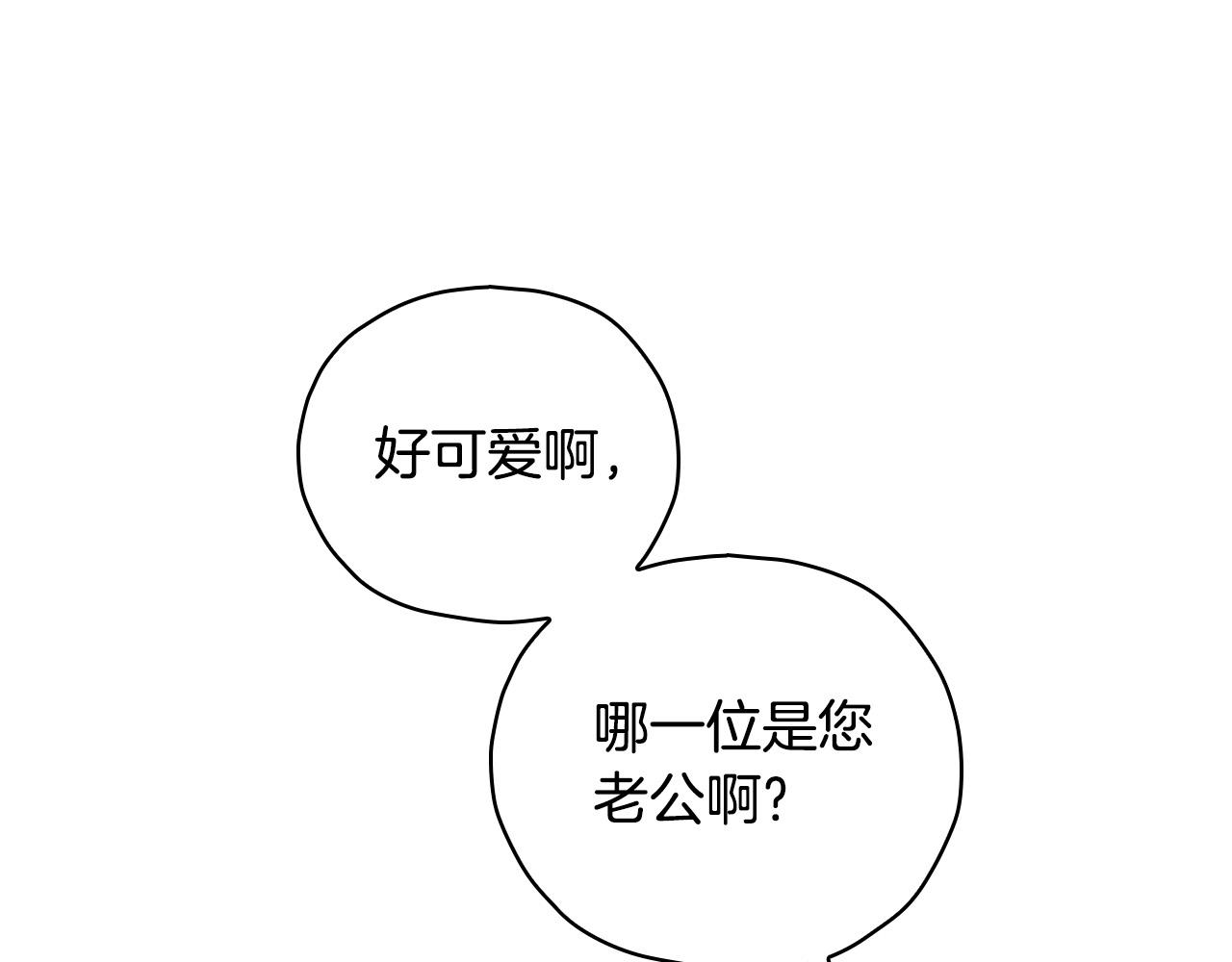 第83话 带男人去逛街！59