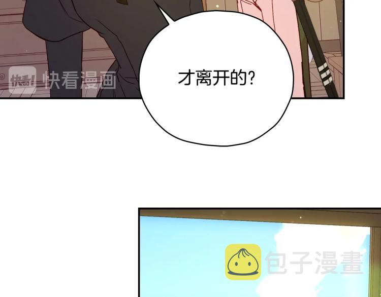 第46话 怀疑89