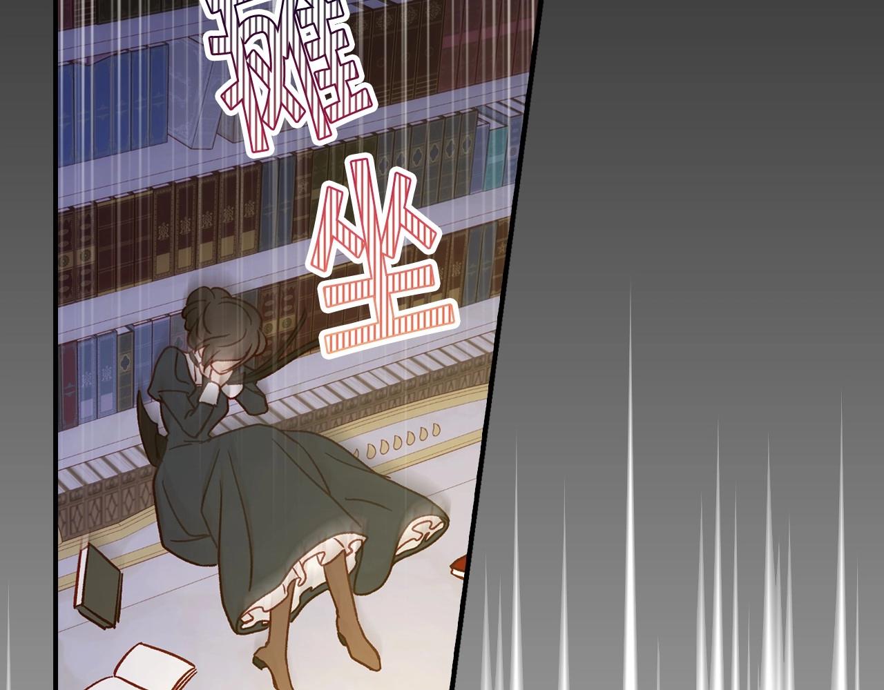 第27话 寻找育儿宝典97