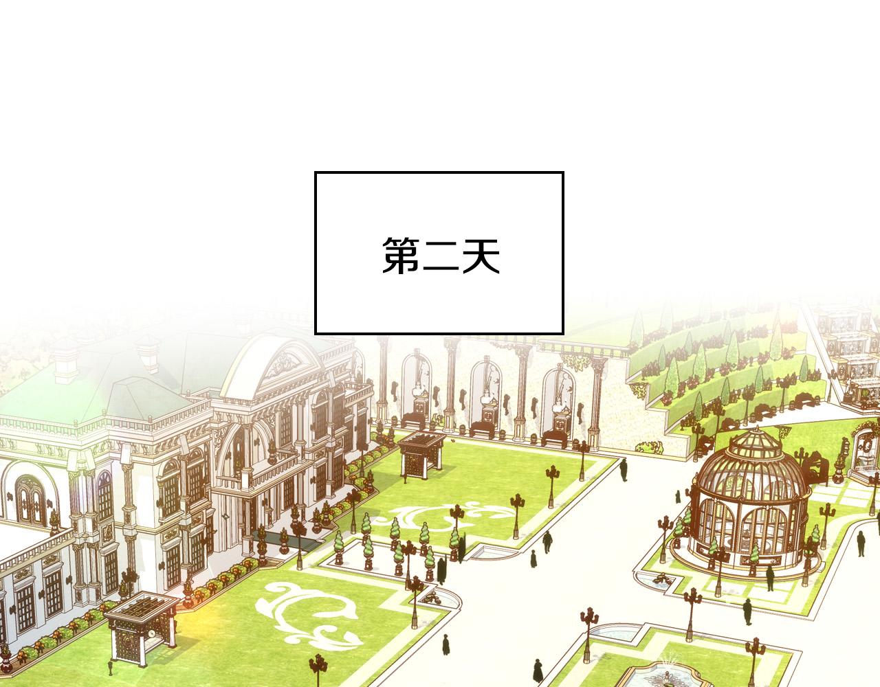 第75话 巨型鲤鱼140