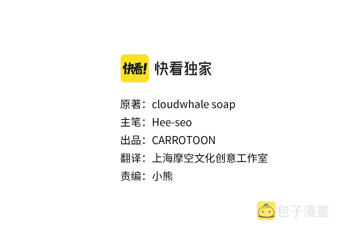 第96话 异形王族下跪了！65