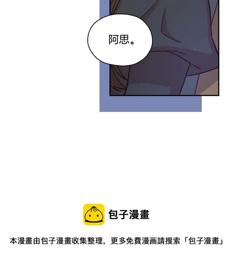 第29话 伤害你不是本意12