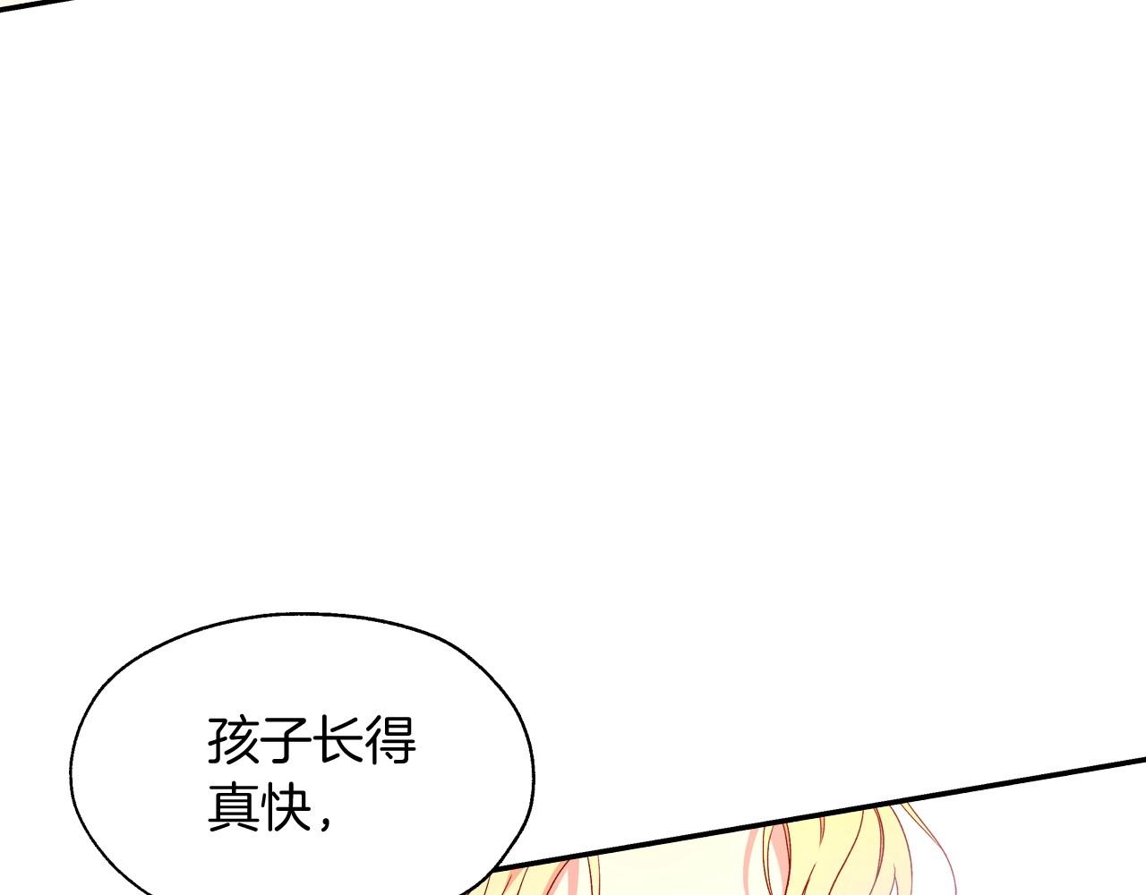 第10话 给你的礼物11