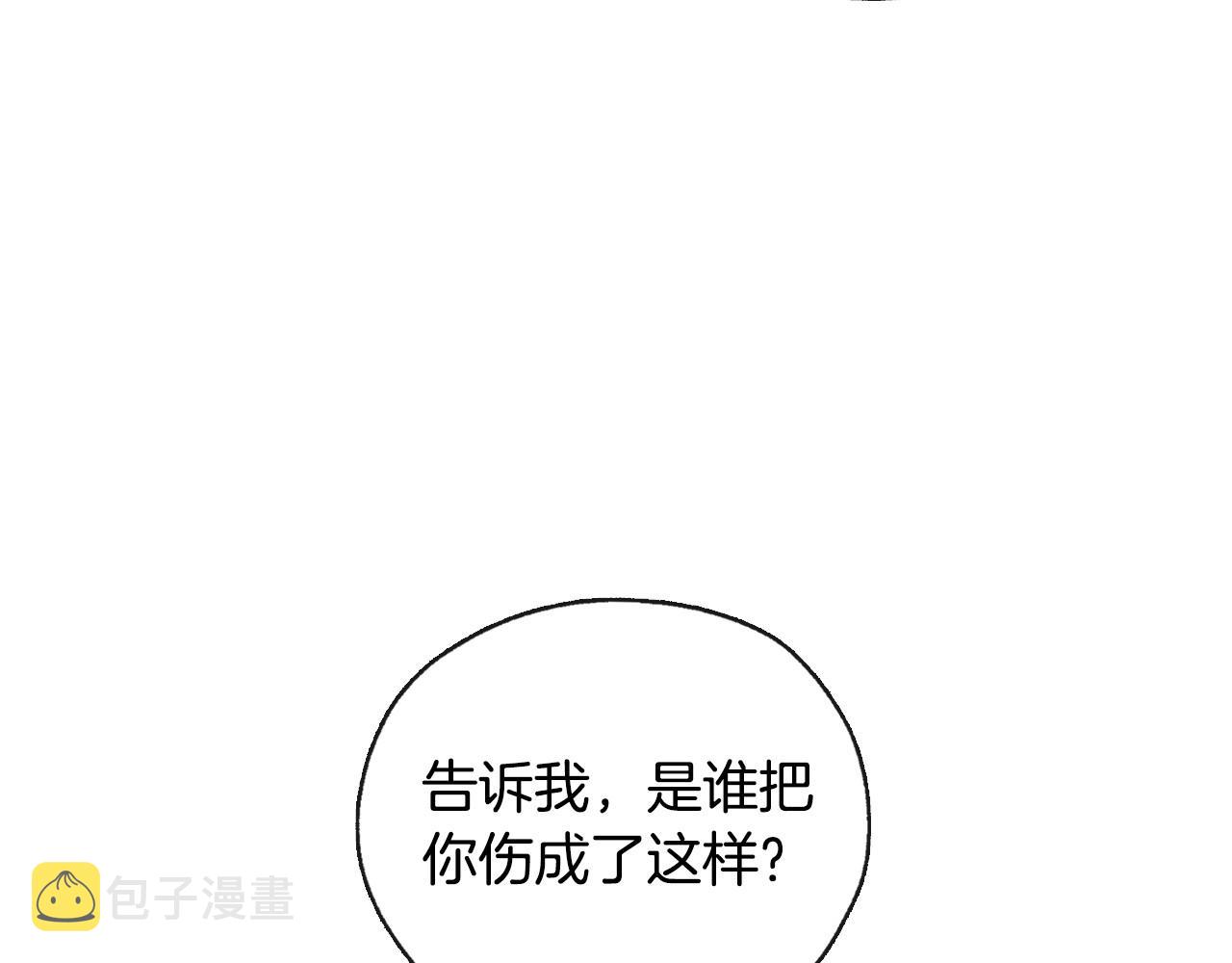第28话 守住秘密67