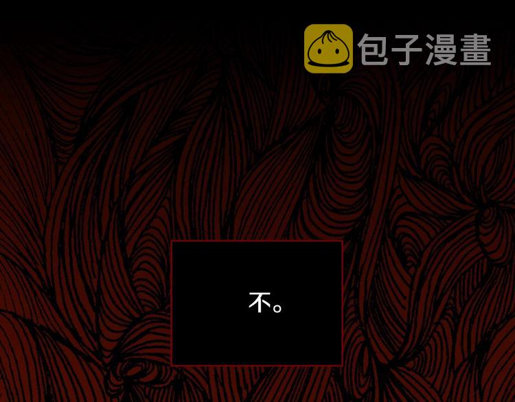 第39话 愧对善良二字88