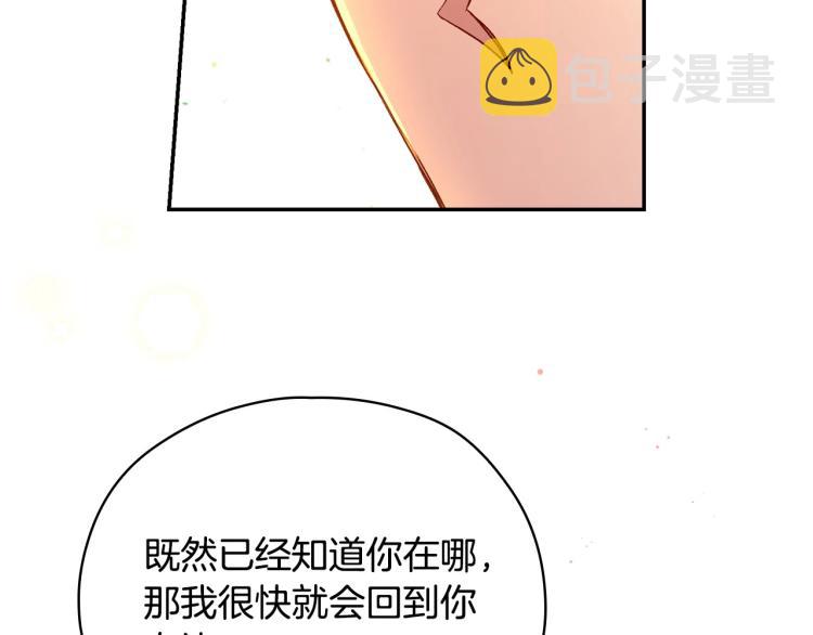 第48话 抓包约会！情敌见面！62