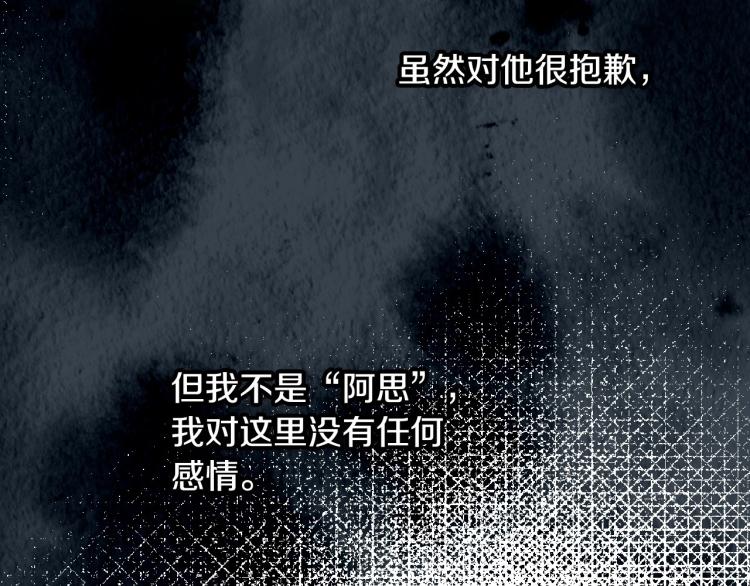 第45话 那个“她”186