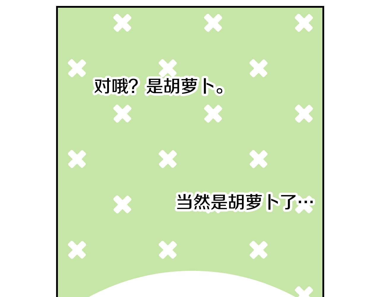 第89话 嗜血的鲤鱼54