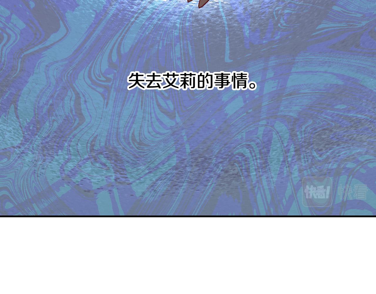 第74话 踩到脚啦！106