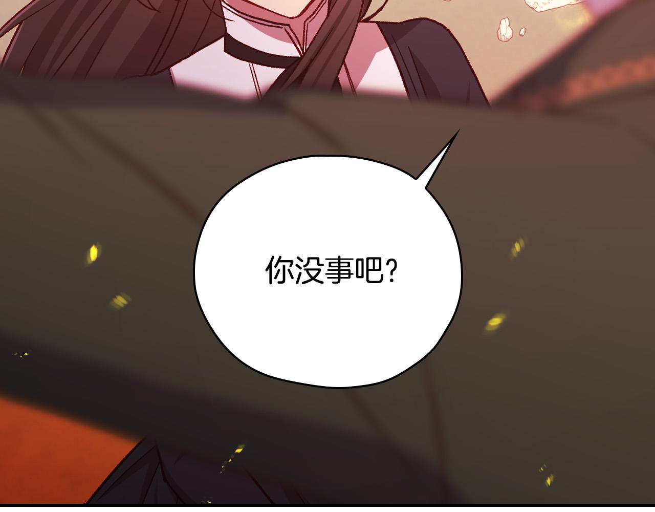 第61话 保护你81