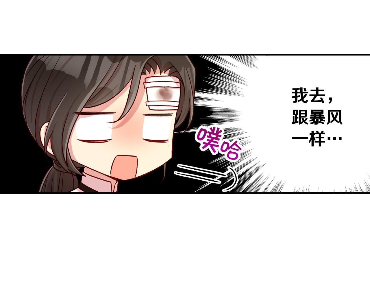 第60话 伯爵归来4