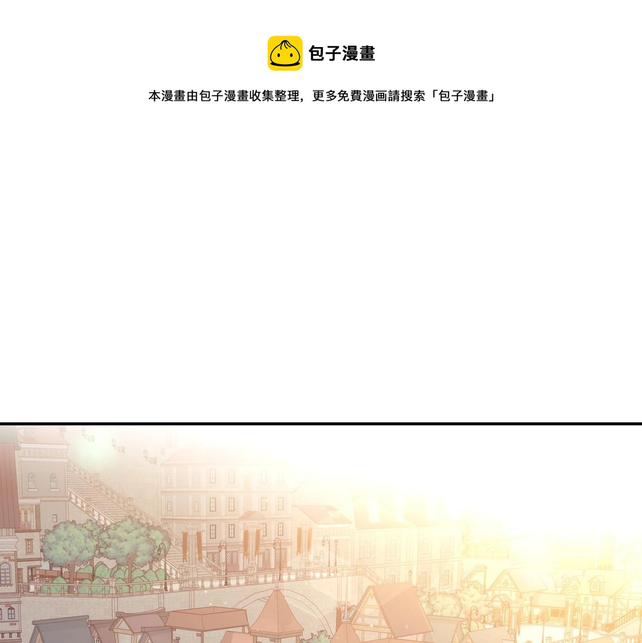 第13话 专属於他的男人们0