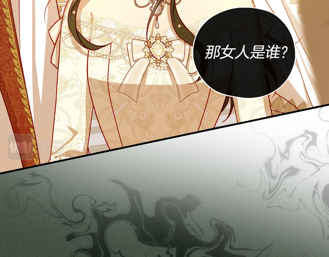 第96话 异形王族下跪了！68