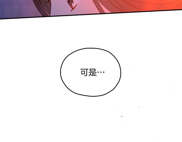 第40话 我能怎麽办？148