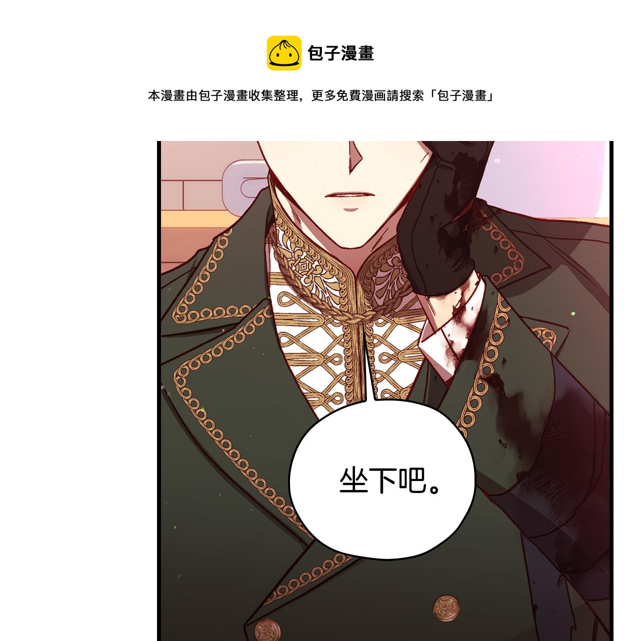第66话 搞不清12