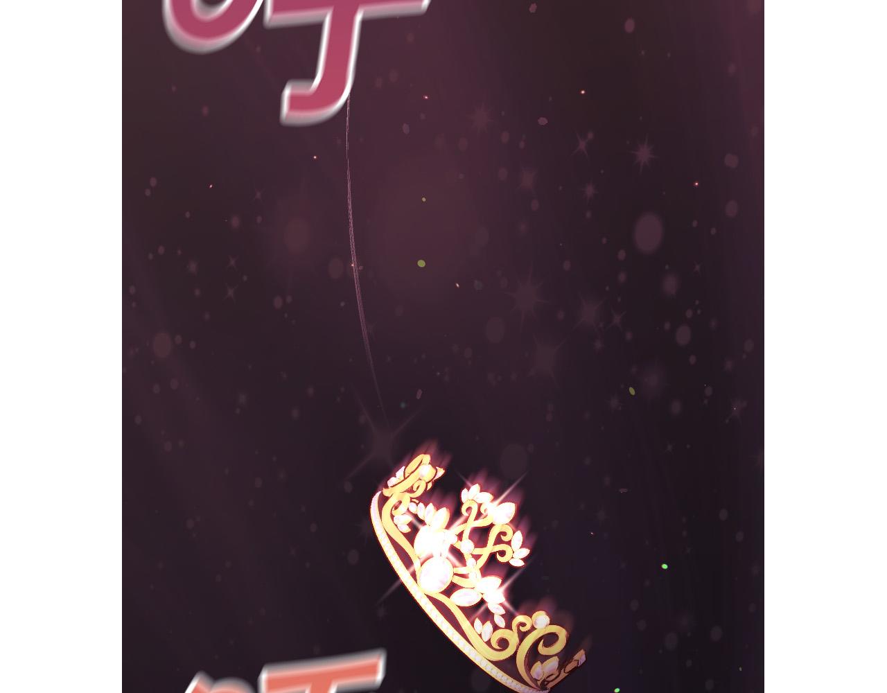 第66话 搞不清90