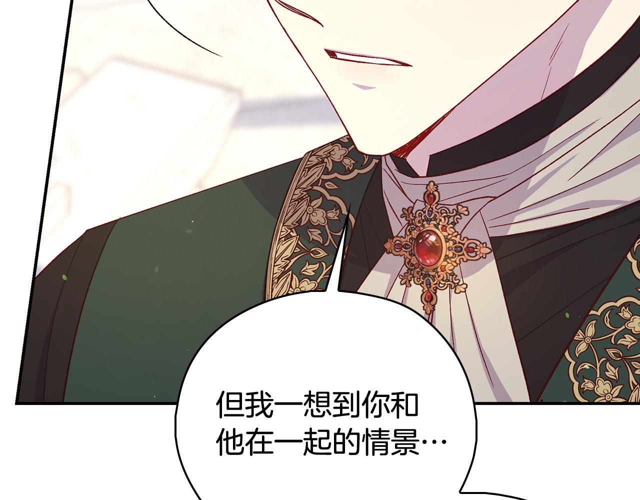 第88话 嫁给我吧！112