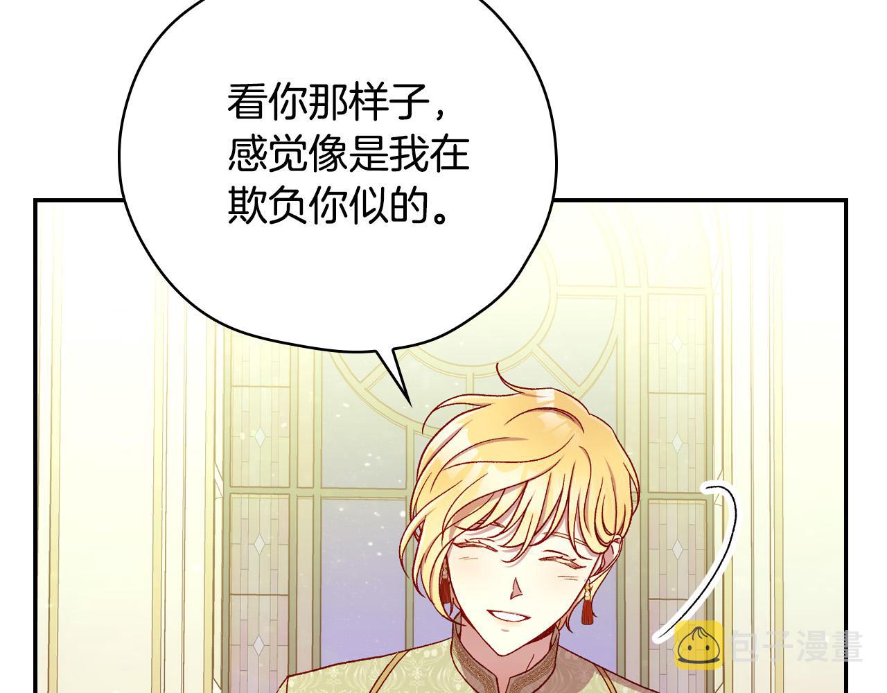 第69话 忍你很久了125