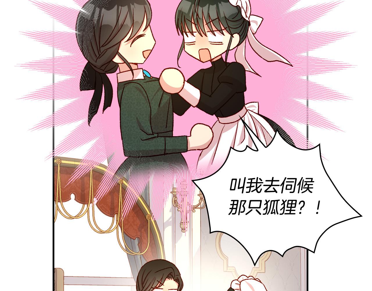 第73话 日久生情166