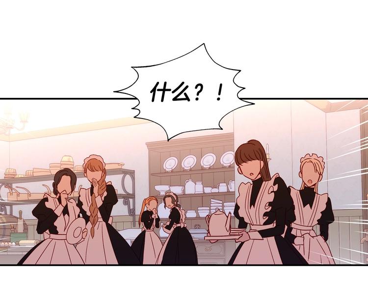 第4话 狐狸精来了！40